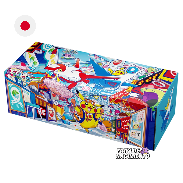 Center Caja Especial Fukuoka [ ] (JP)