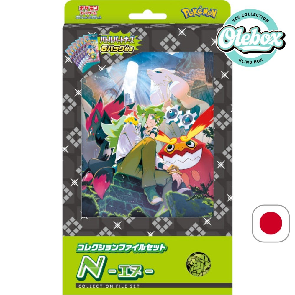 N File Collection Battle Partners (JP)
