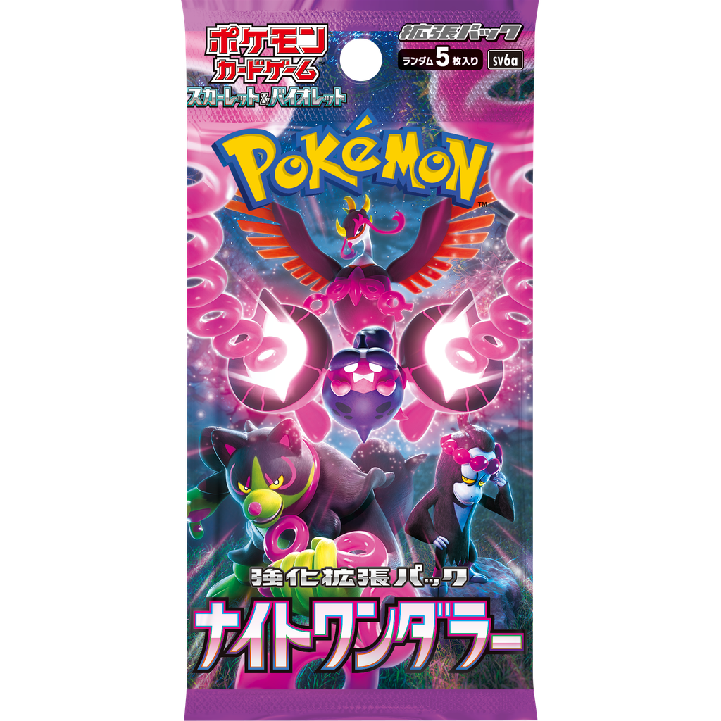 Night Wanderer Booster Pack