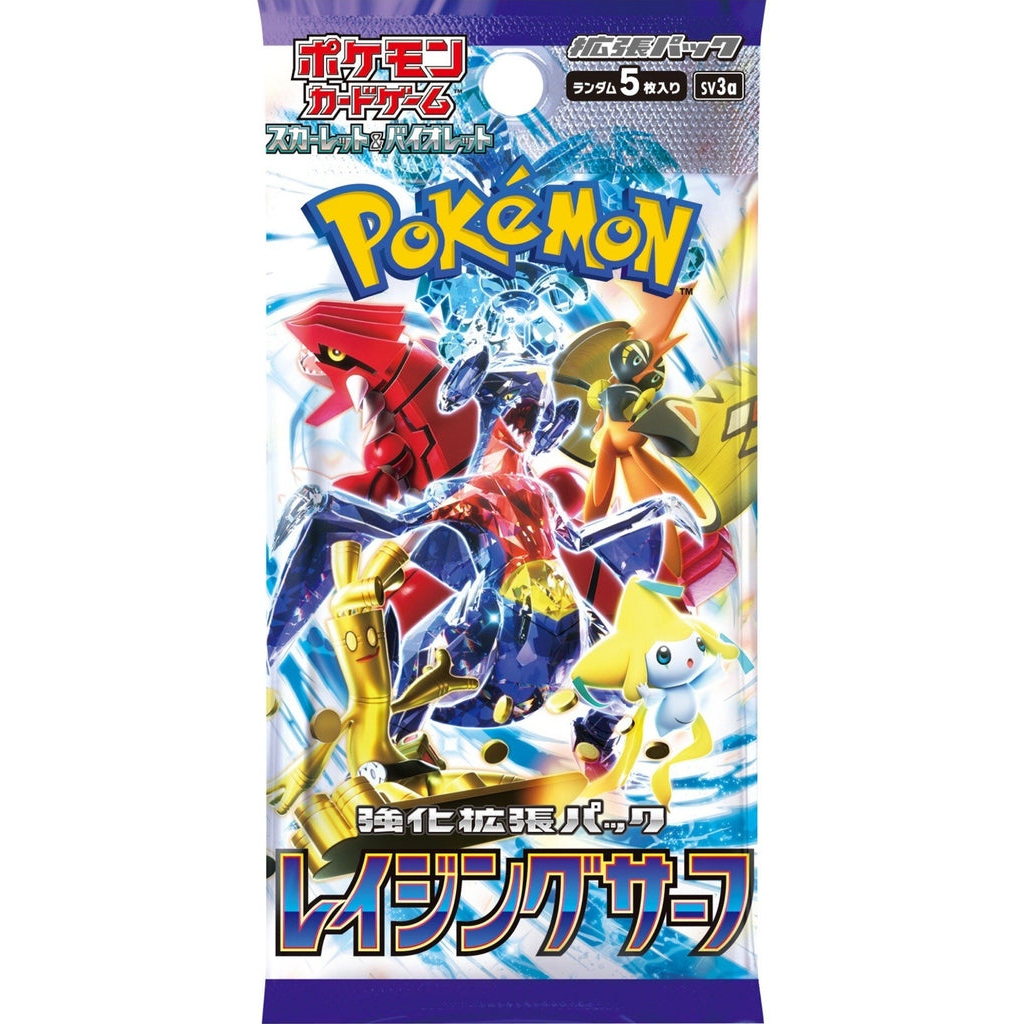 Raging Surf Booster Pack