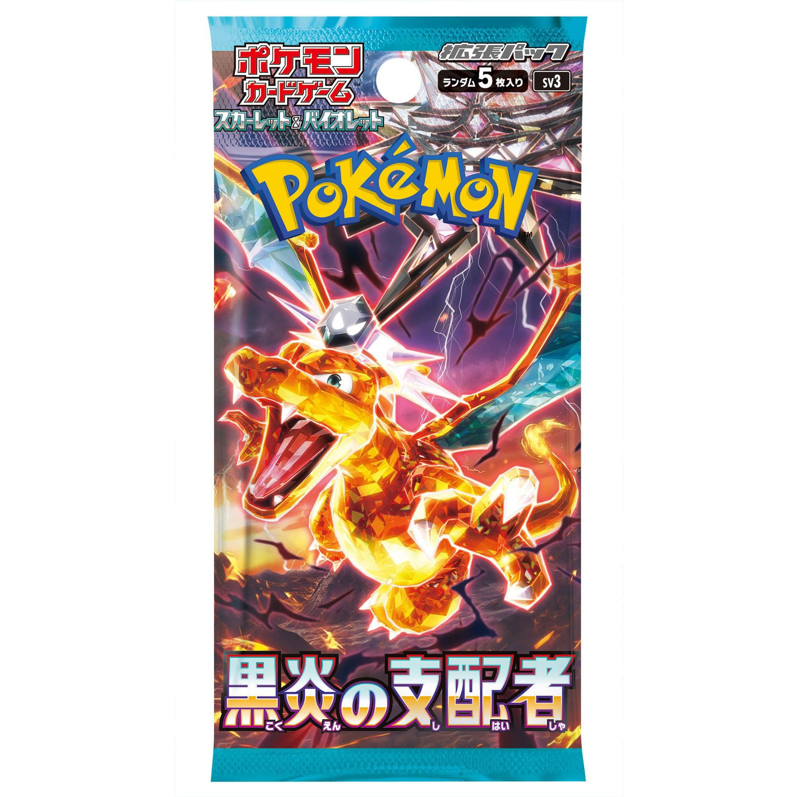 Ruler of the Black Flame Booster Pack