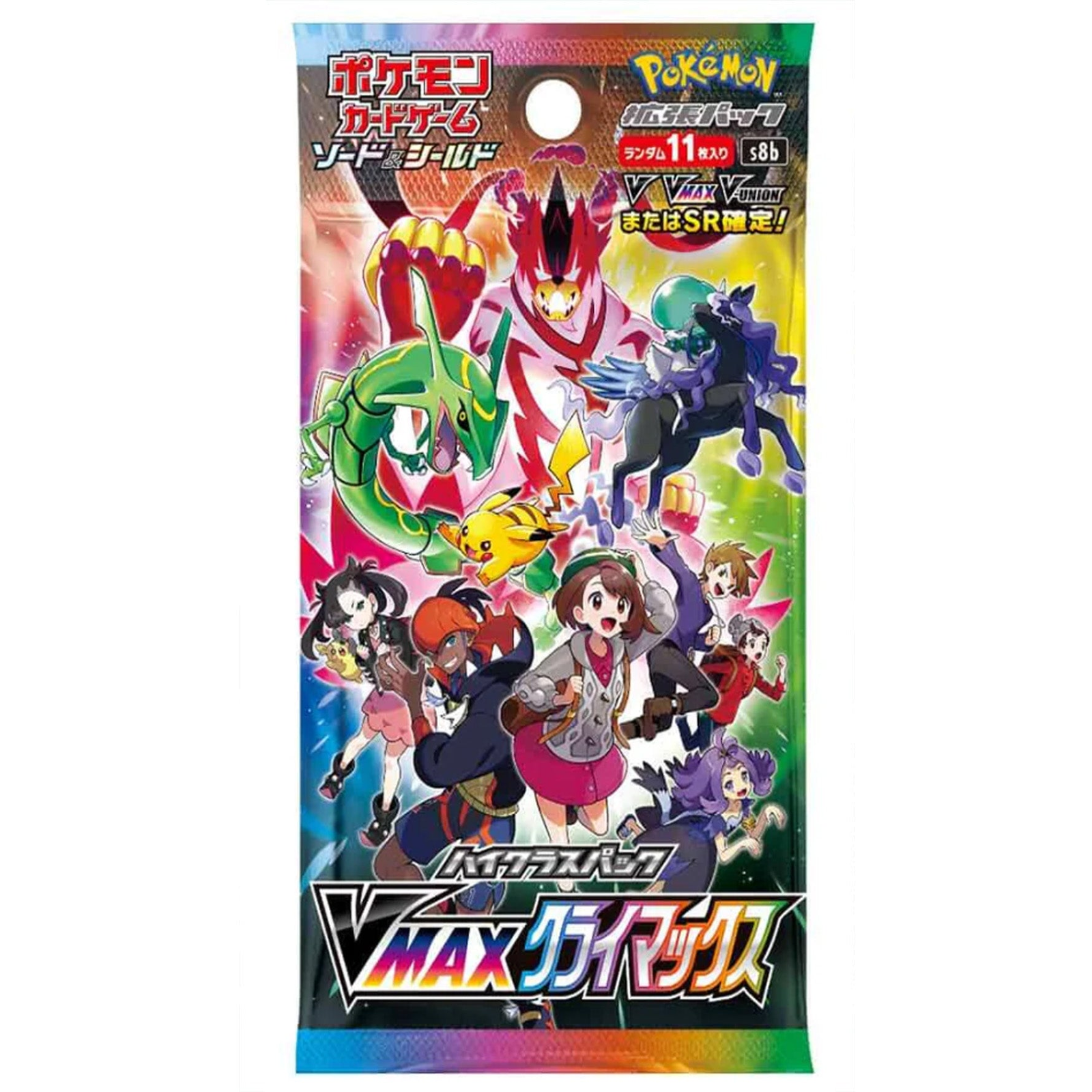 VMAX Climax Booster Pack