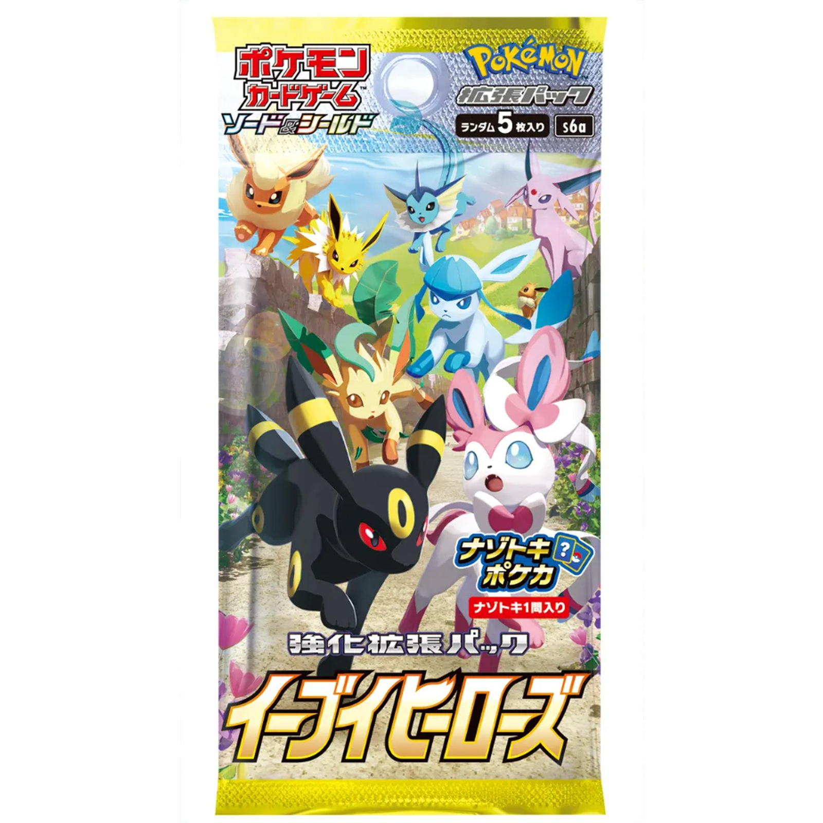 Eevee Heroes Booster Pack