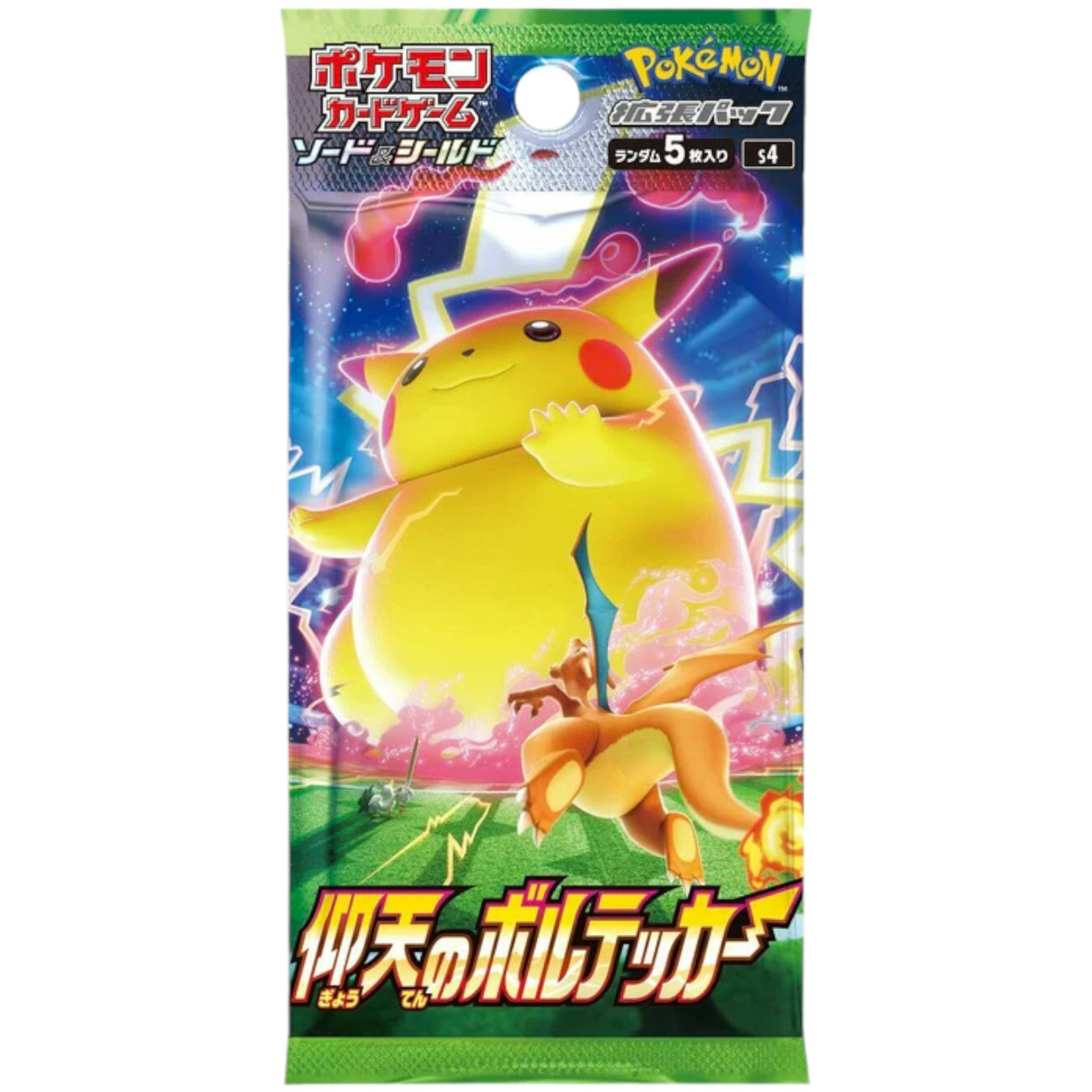 Amazing Volt Tackle Booster Pack