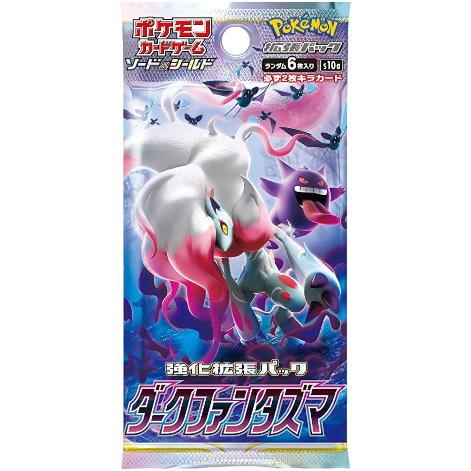 Dark Phantasma Booster Pack