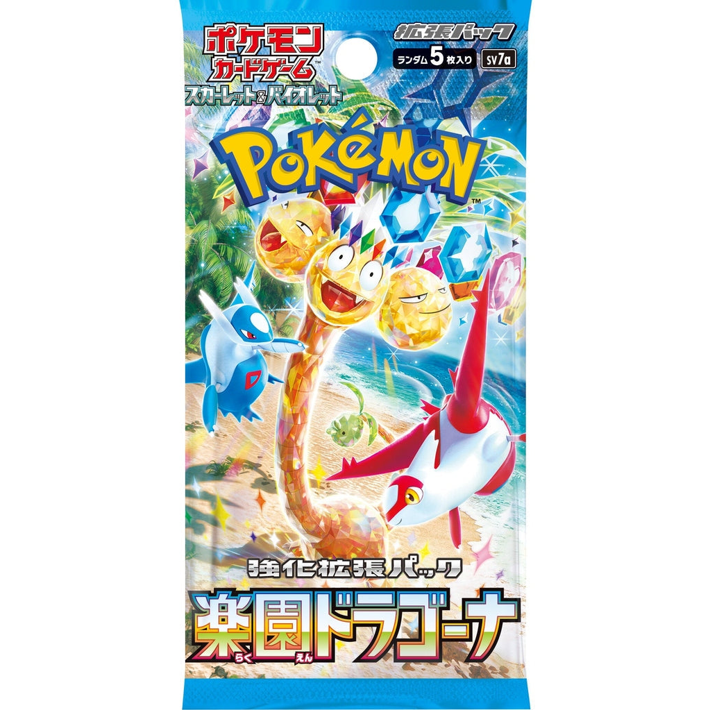 Paradise Dragona Booster Pack