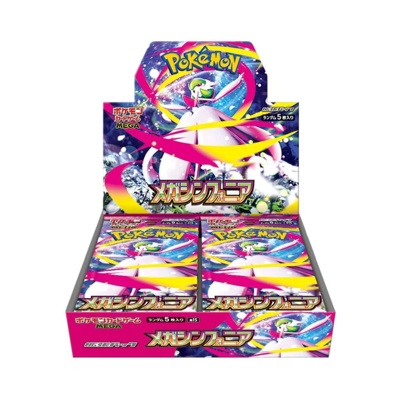 Mega Symphonia Booster Box