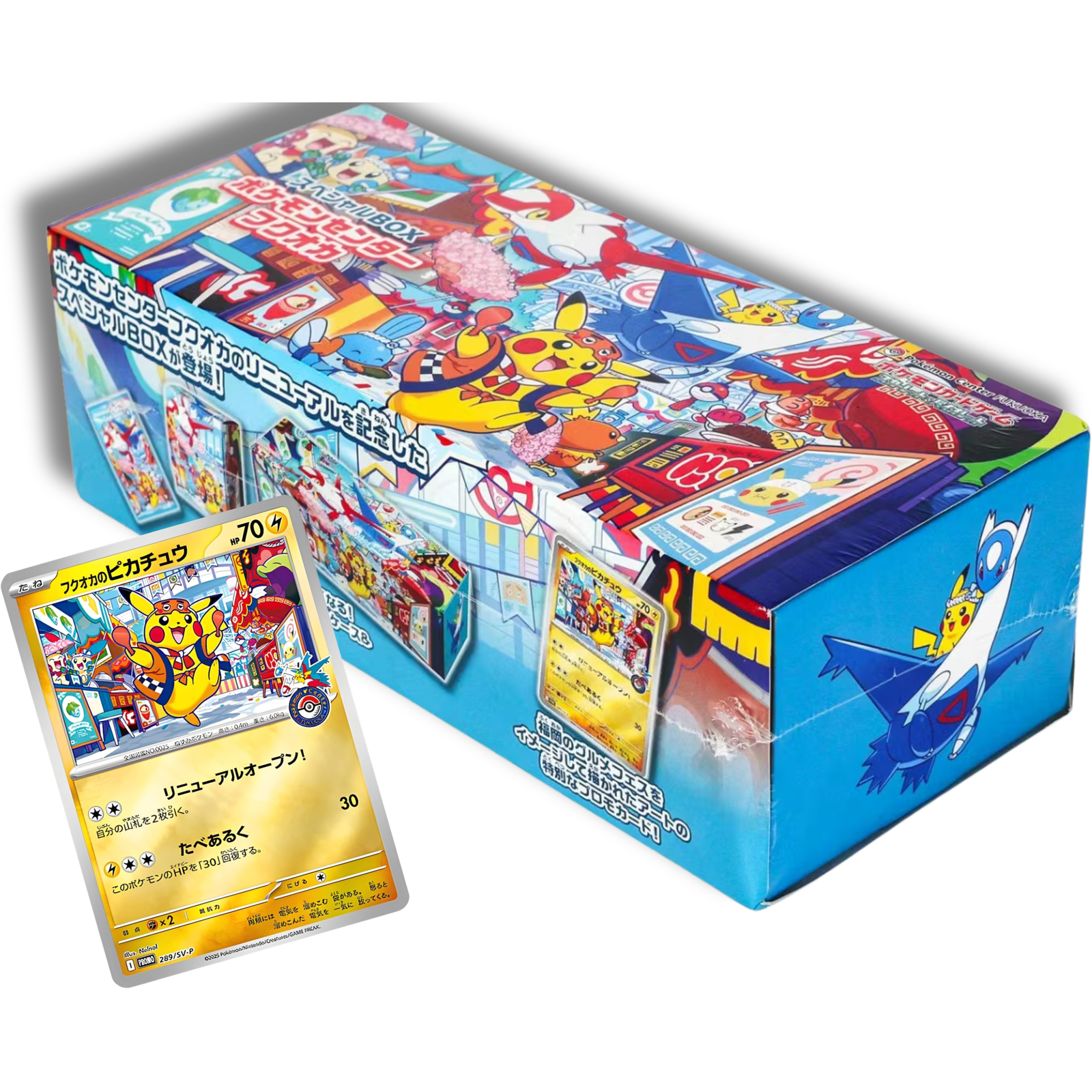 Special BOX Pokemon Center Fukuoka
