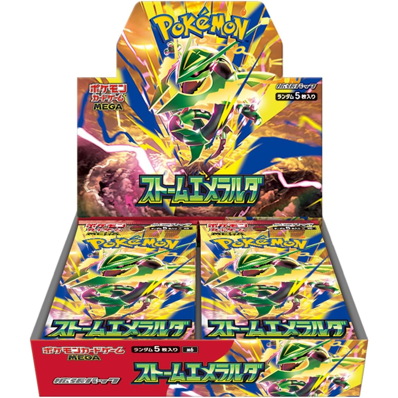 Storm Emeralda Booster Box