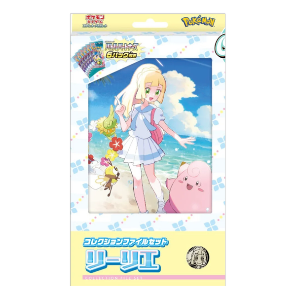 Lillie File Collection Battle Partners (JP)