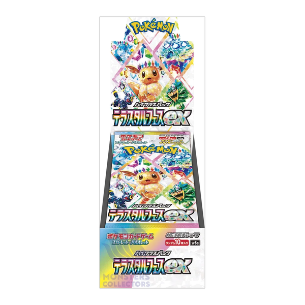 Terastal Festival Booster Box (JP)