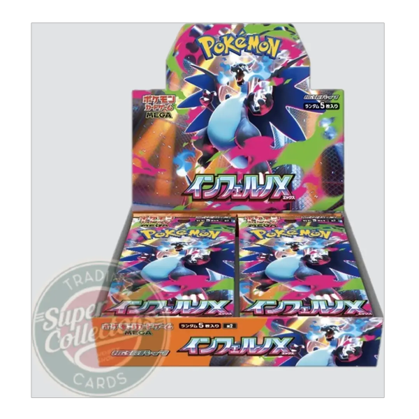 Inferno x Booster Box (JP)