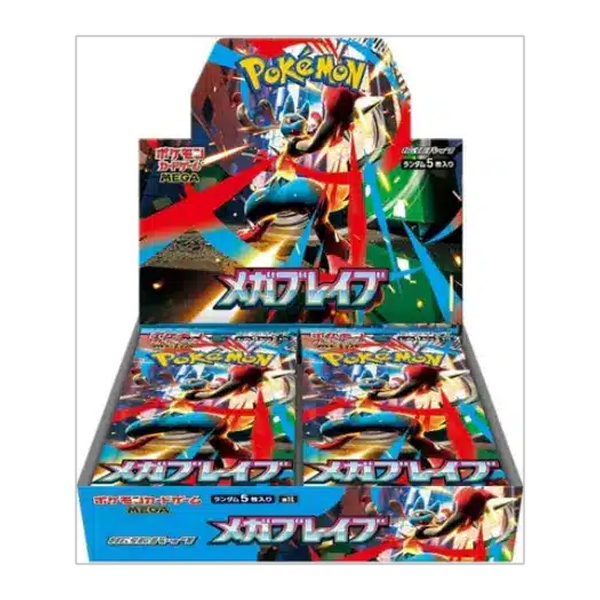 Booster Box Mega Brave (JP)