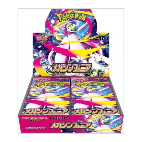 Booster Box Mega Symphonia (JP)
