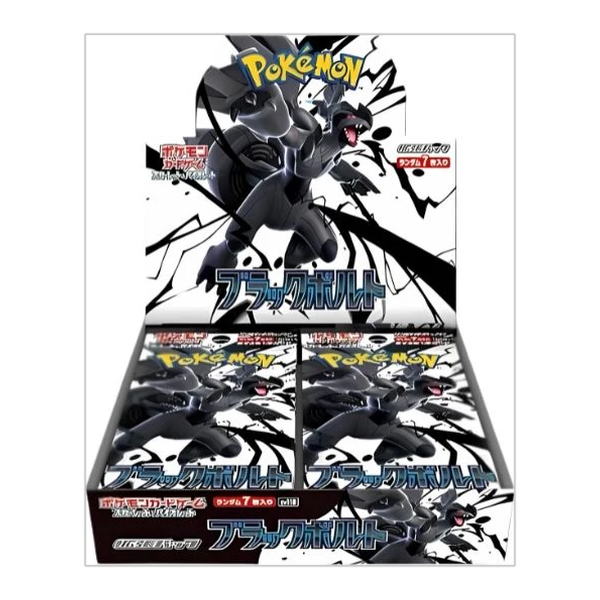 Black Bolt Booster Box (JP)