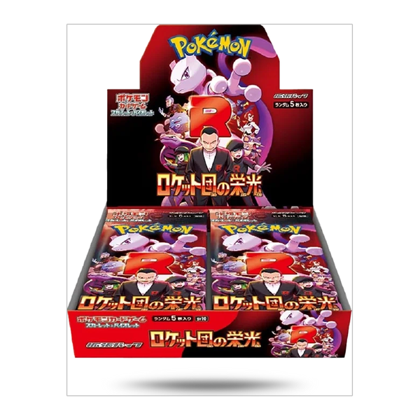 Glory Team Rocket Booster Box (JP)