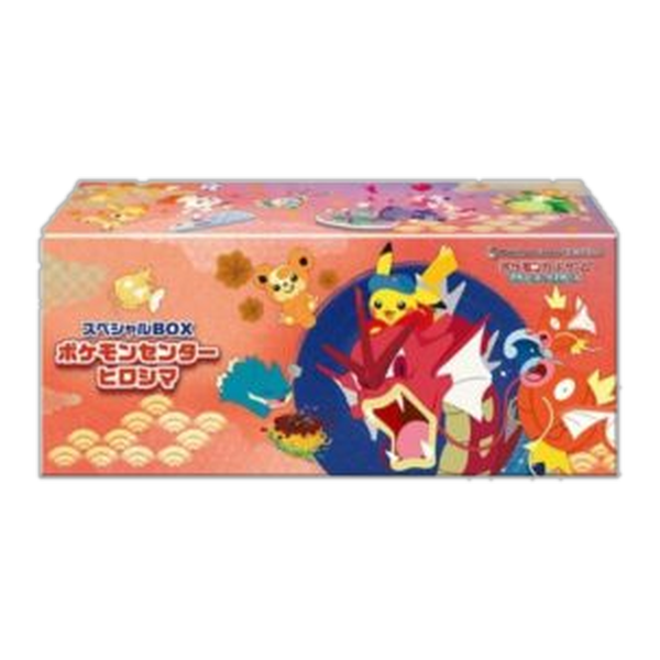 Special Box Center Hiroshima (JP)