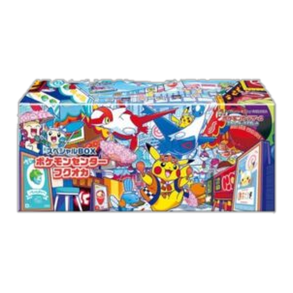 Special Box Center Fukuoka (JP)