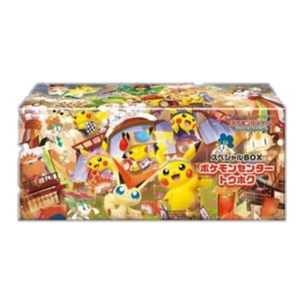 Special Box Center Tohoku (JP)