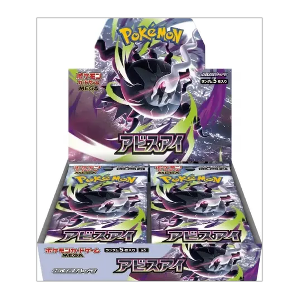 Booster Box Abyss Eye (JP)
